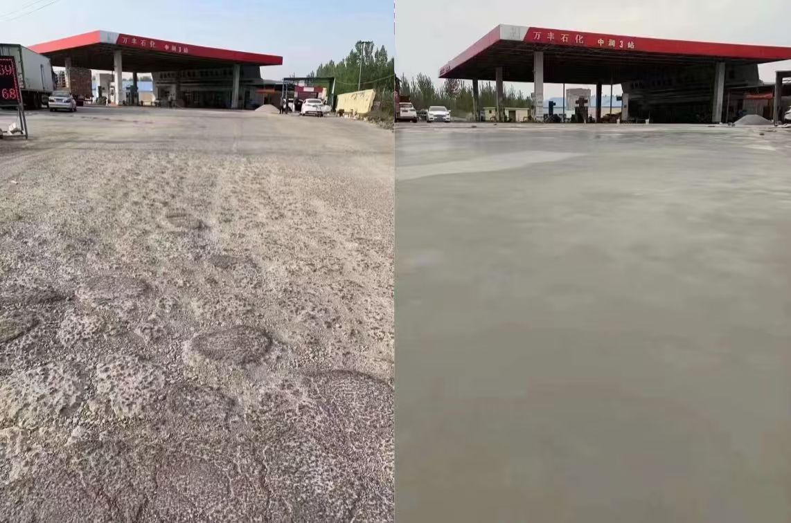德钦水泥道路抢修料 混凝土地面修补砂浆