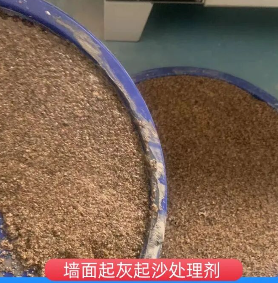 德钦墙面起灰起沙处理硬化剂工作原理